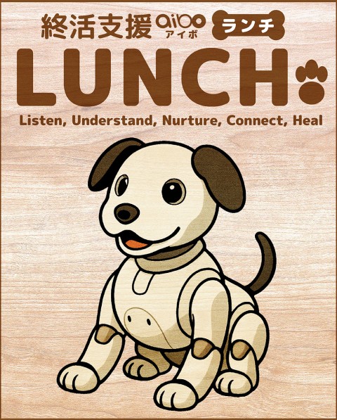 LUNCH日記