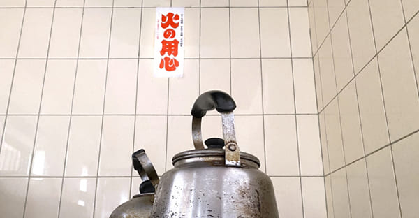 旧暦10月1日の「カママーイ（竈巡り）」