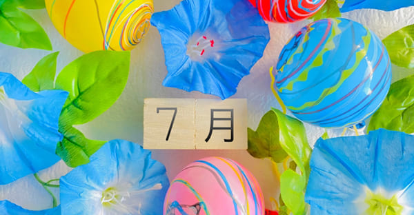 2026年7月の二十四節気・七十二候