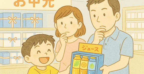 アキオ君のナカビ｜分家から本家へ、お中元を届けに行く一日