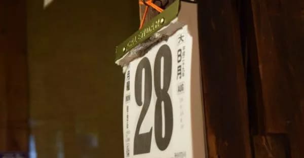 2025年沖縄の十五夜はいつ？旧暦と新暦の違い