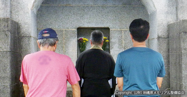 沖縄のお墓は「ユンヂチ」に建てる。その理由とは