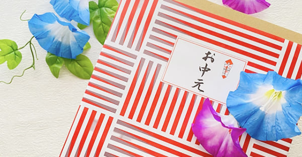 まとめ｜2025年の旧盆は“心を届けるお中元”を