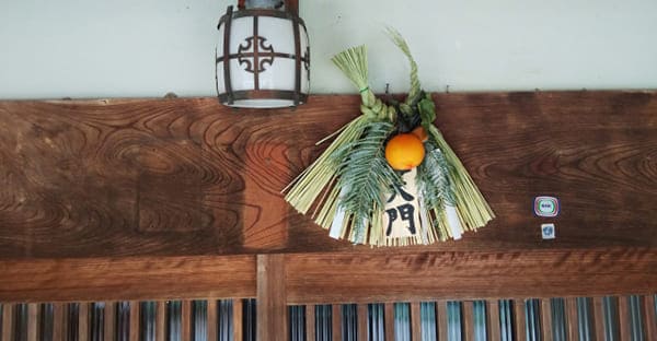 旧暦1月元旦｜2026年2月17日（火）旧正月とチィタチの拝み