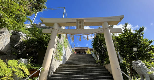 【那覇市】沖宮：奥武山公園内の由緒ある神社