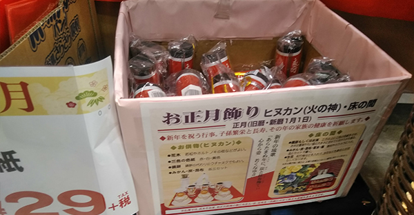 旧正月に向けて準備するお飾り