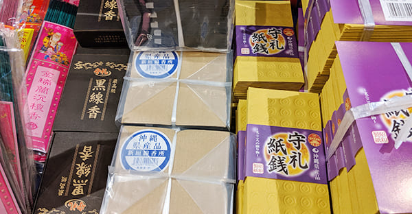 シルカビとウチカビとは何か