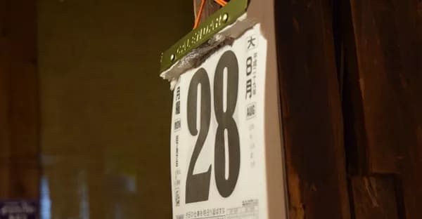 地域によって異なる3つのお盆スタイル