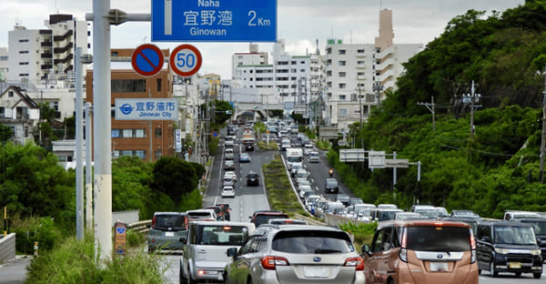 2026年のシルバーウィークは何連休?連休中の混雑予想