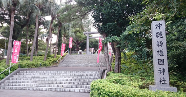 ②沖縄県護国神社（那覇市）｜20万人が参拝する県内最大規模