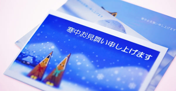 冬の寒中見舞いとは?意味とマナーの基本