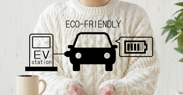 EV課税の方向転換｜「優遇」から「負担」へ