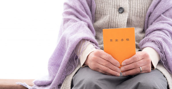 改正の対象者は誰？【年齢・家族構成別】