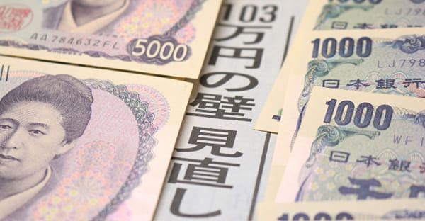 2026年度税制改正でいつ・何が変わる？年収の壁と控除の崖（令和8年度与党大綱）