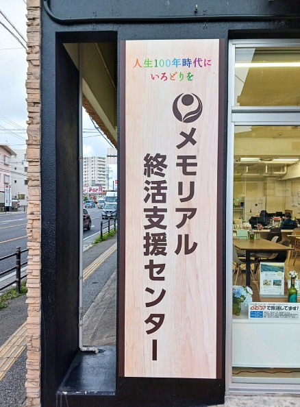 施設の様子