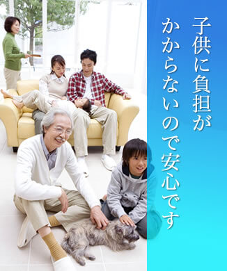 子供に負担がかからないので安心です