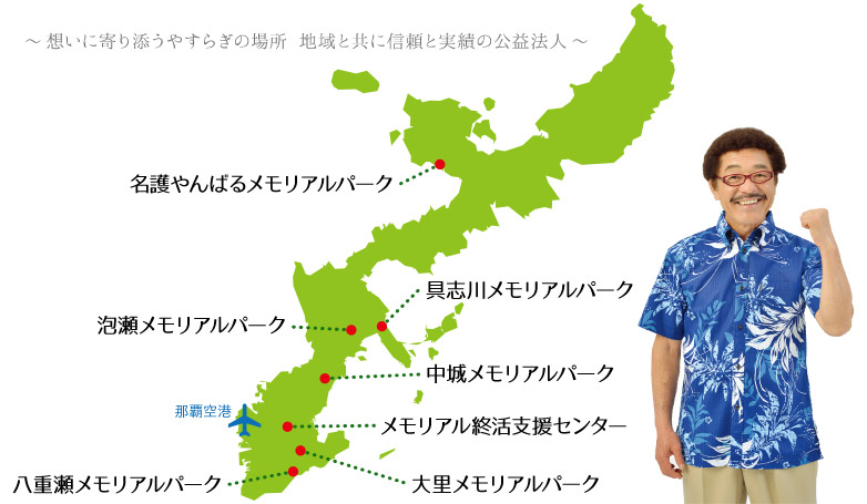 本島
