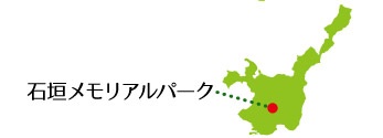 宮古